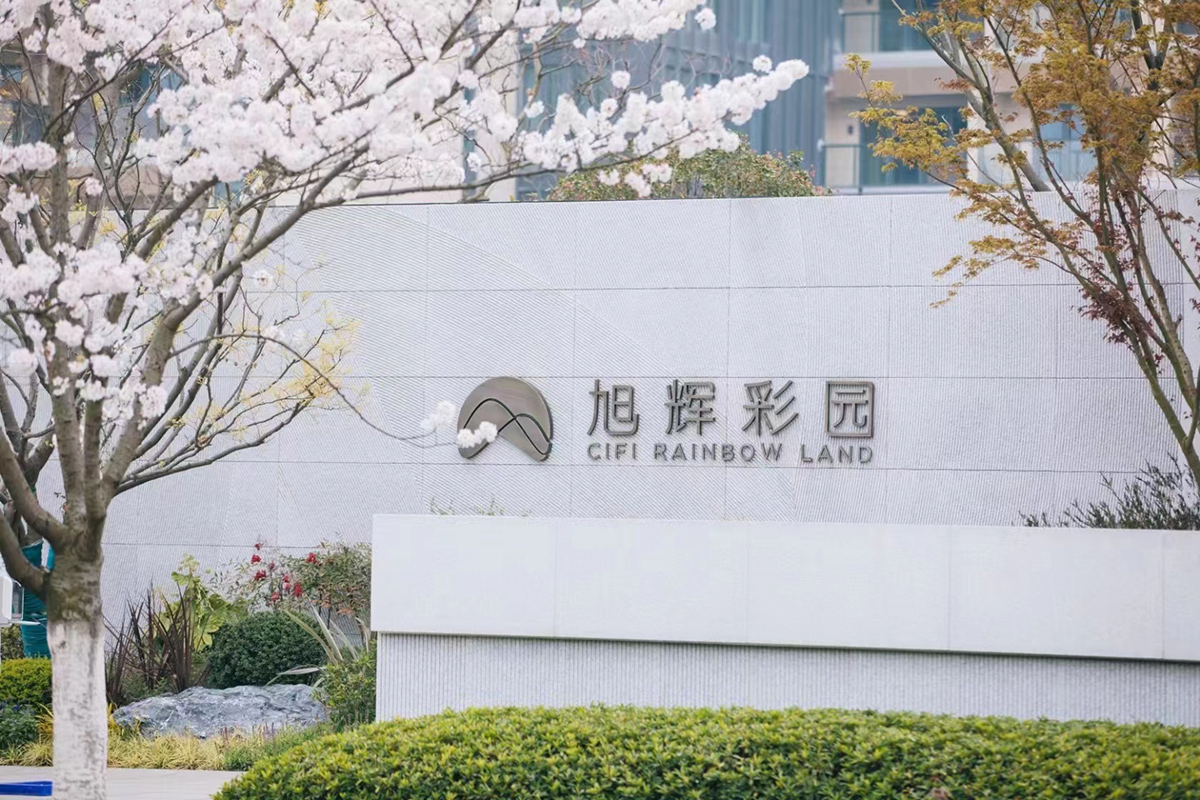 速抢！樱花景房新品加推！